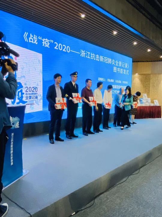 星空官方web版入口-星空(中国)
《战疫》